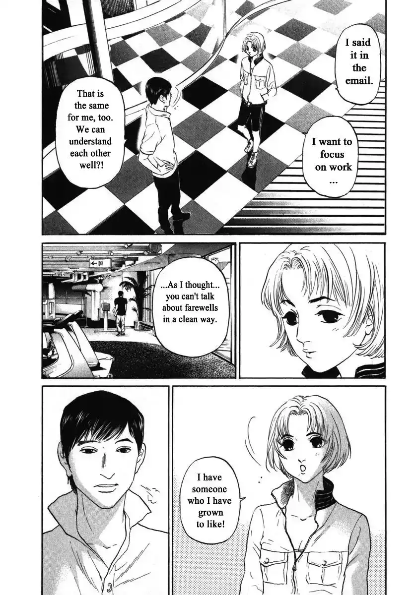 Haruka 17 Chapter 159 14